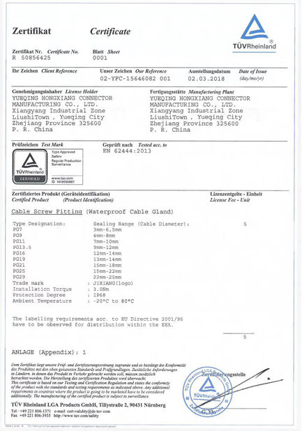 China ZHEJIANG HONGXIANG CONNECTOR MANUFACTURING CO.,LTD. certification