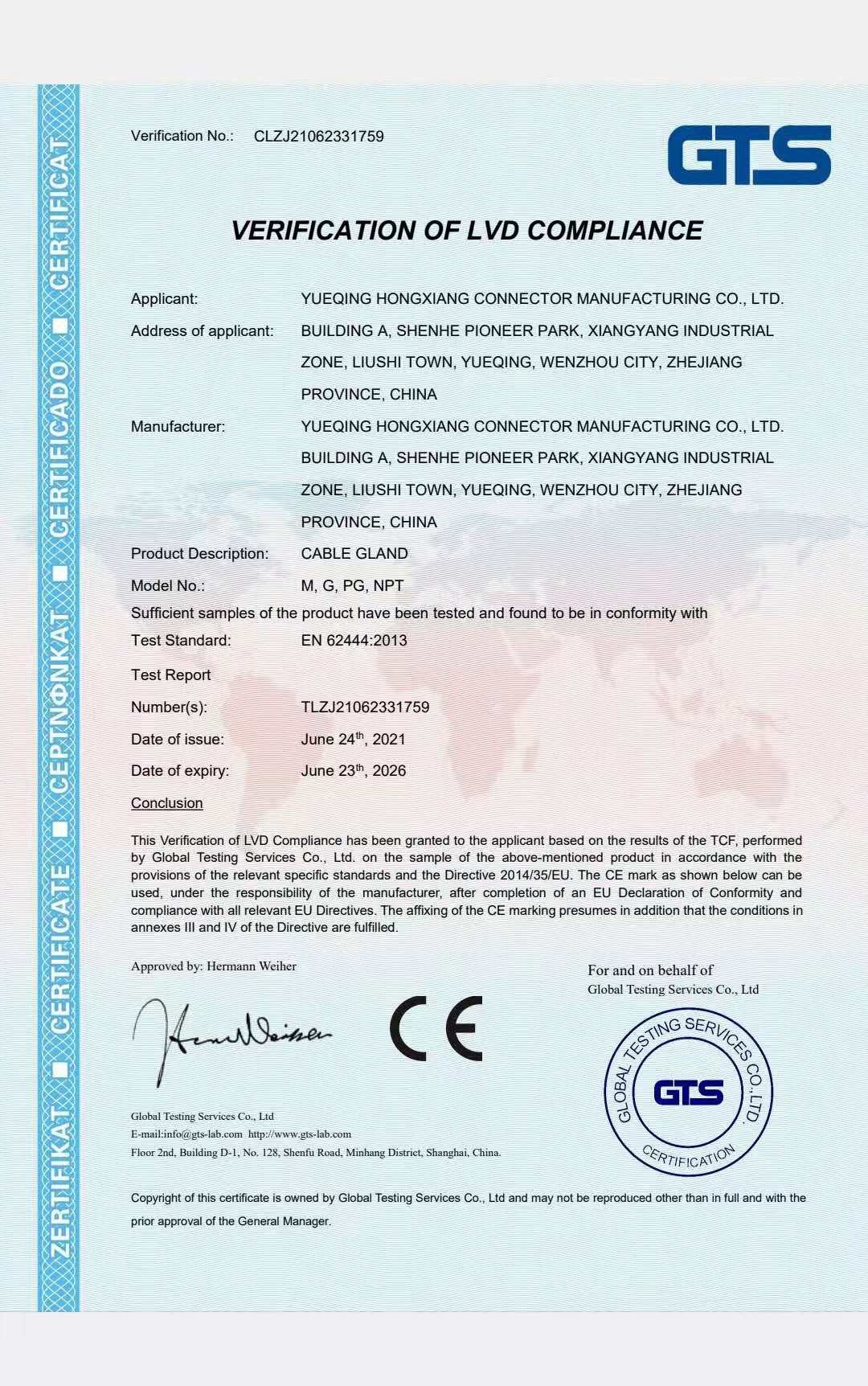 China ZHEJIANG HONGXIANG CONNECTOR MANUFACTURING CO.,LTD. Certification